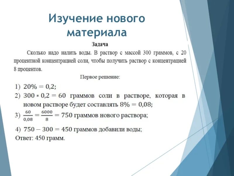 Цену вазы повысили на 15 процентов какой