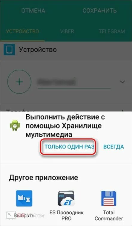 Мелодия ватсап самсунг. Стандартный звонок на самсунг. Как на самсунге установить музыку на контакт в телефоне. Как поставить мелодию звонка на контакт самсунг. Как установить музыку на звонок в ватсапе.