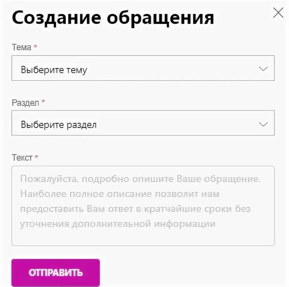 Связь с вайлдберриз горячая линия. Как позвонить в вайлдберриз. Горячая линия вайлдберриз. Горячая линия вайлдберриз Барнаул. Горячая линия вайлдберриз в России номер телефона.