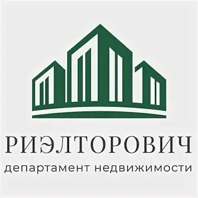 Департамент недвижимости