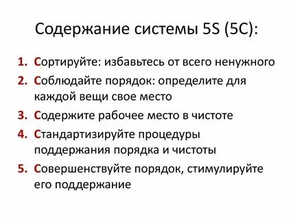 Система 5 на 12