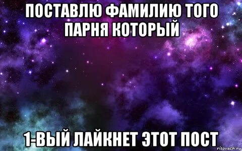 Вый раз