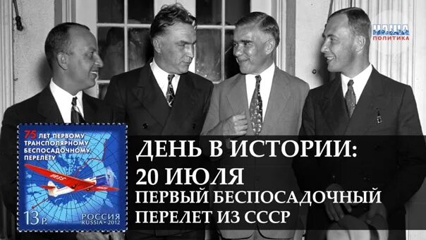 Международный день шахмат 2022. Двадцатого июля. Двадцатого июля. Двадцатого июля. 20 июля в истории.