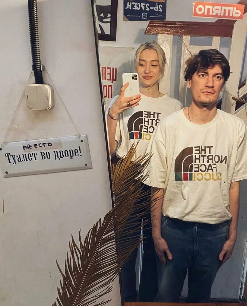 Миногарова гудков. Миногарова гудков. Гудков и варнава. Миногарова с парнем. Миногарова гудков.