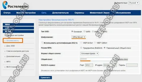 Настройка st