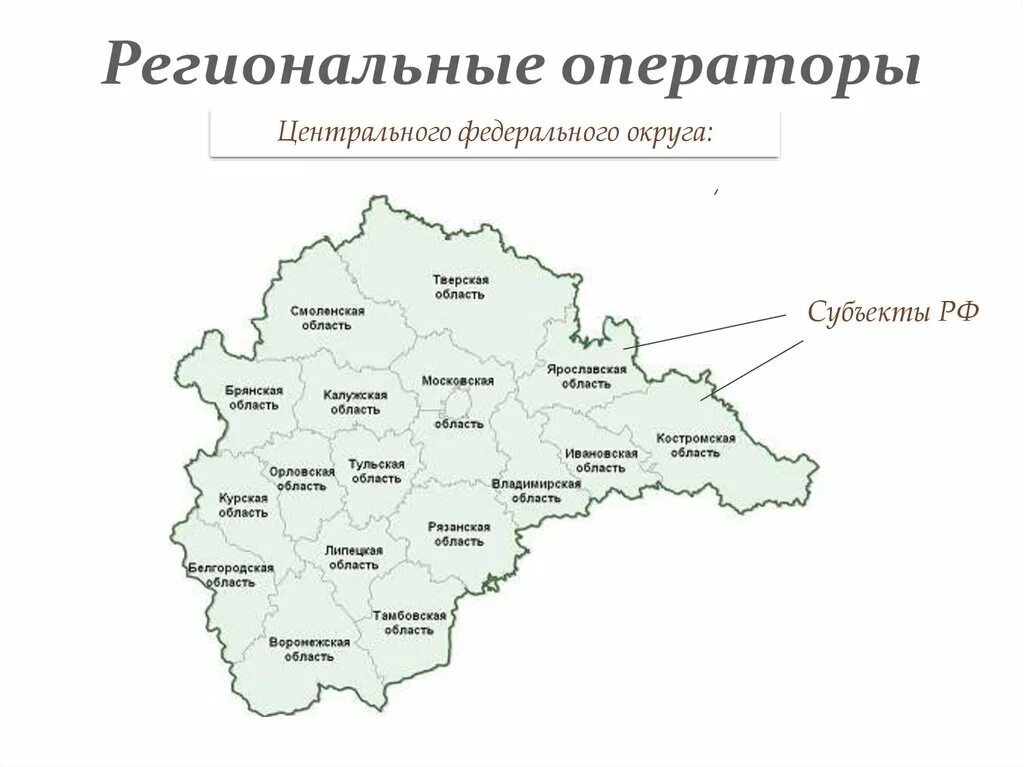 Карта брянской обл с районами. Брянская область на карте границы. Московская область брянская область. Брянская область на карте границы с областями. Карта брянской обл.