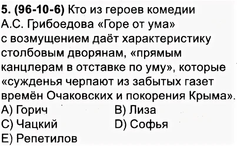 Суждения черпают из забытых газет времен