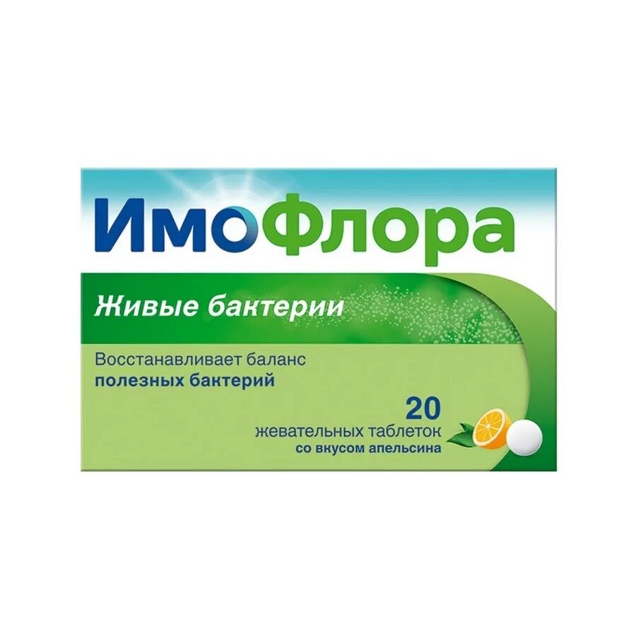 Лекарство для улучшения микрофлоры. Для микрофлоры ротовой полости препараты. таблетки для микрофлоры рта. препарат для нормализации флоры полости рта. таблетки для нормализации флоры полости рта.