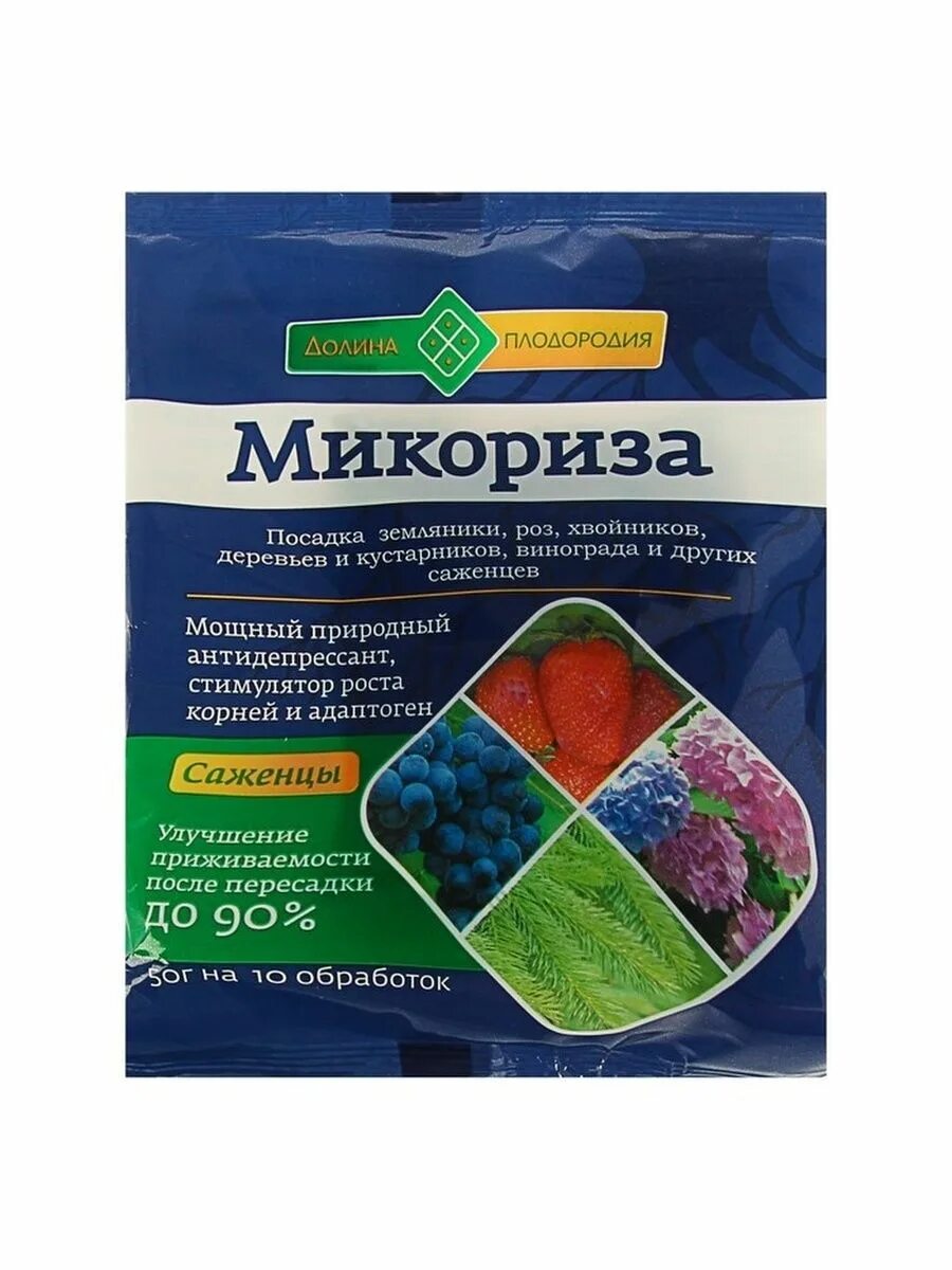 Микориза для саженцев 50гр. Долина плодородия удобрения. Микориза для рассады зеленое сечение. Микориза универсал 50г. Микориза купить в москве