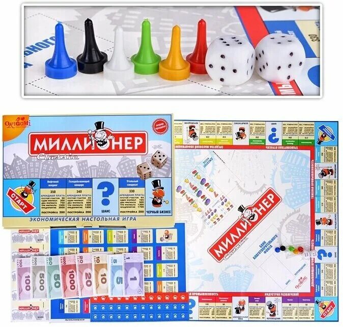 Правила миллионер классик. Настольная игра origami 00111 миллионер-элит. Правила миллионер классик. Игра миллионер классик. Миллионеры настольная игра 90 годов.