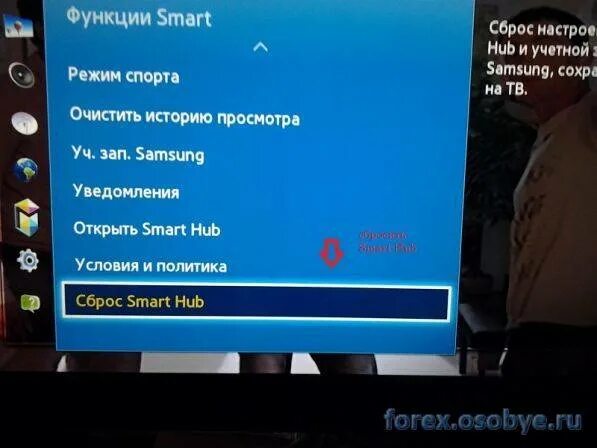 Перейти в режим телевизора. Игровой режим на телевизоре samsung. Телевизоры параметры изображения на экране. Как отключить демо режим. Растянутое изображение на телевизоре.