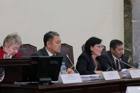 Департамент г якутск