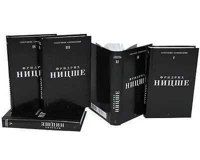 Читать книгу ницше