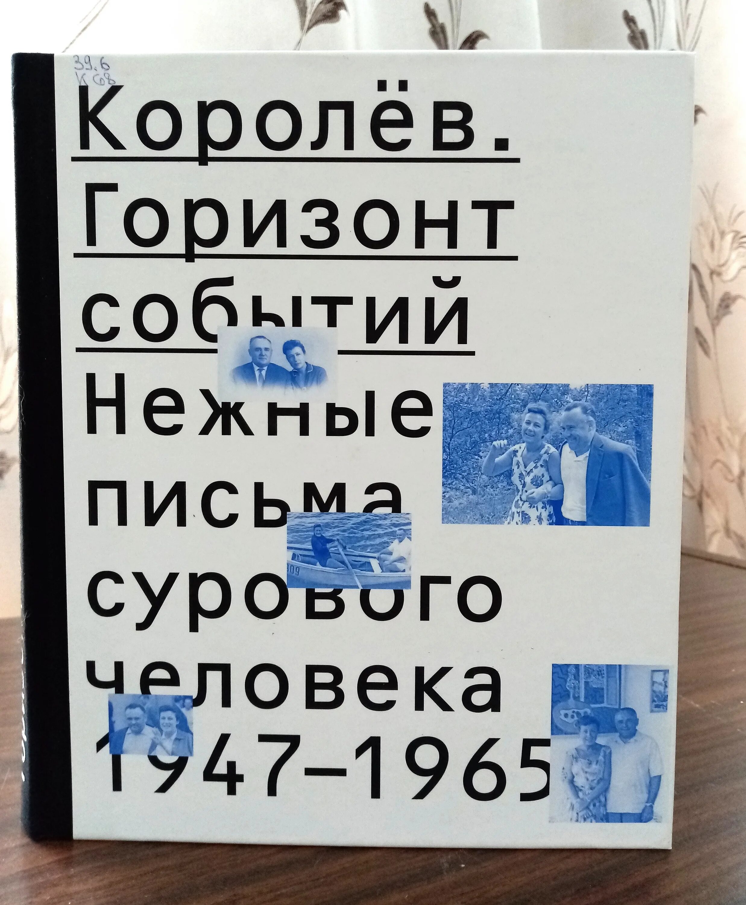 письмо благодарность деду за победу. письмо суровому. письмо. письмо. 21)нежные послания.