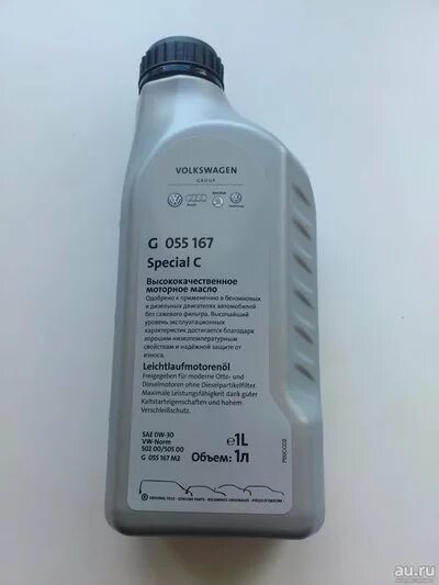 Масло special 0w30. VAG g055167m2. 0w30 Special c 502.00/505.00. G 055 167 m2. Volkswagen Special c 0w-30.