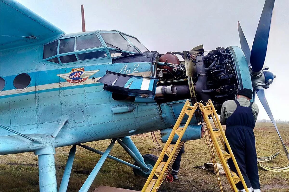 Запуск ан. АН 2. Самолёт АН-2. Сельскохозяйственный самолет АН 2. Ан2 сельхозавиации.