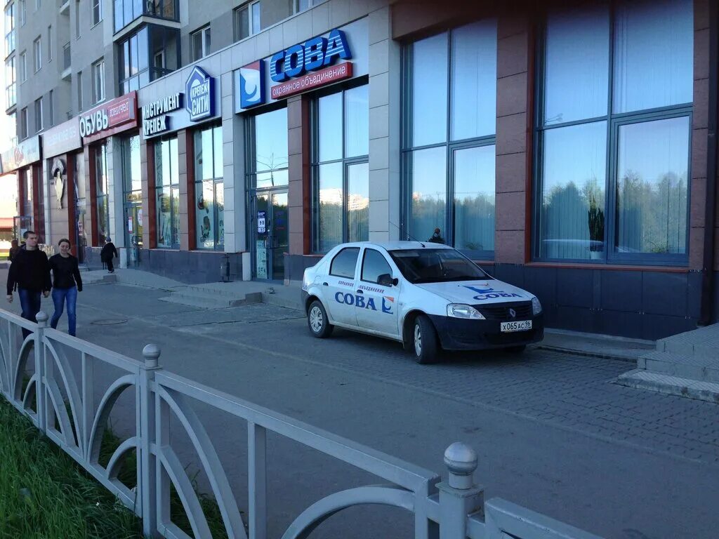 Логотип чоп с совой екатеринбург. Сова охранное предприятие екатеринбург. Сова охранное предприятие екатеринбург. Чоп филин. Эмблема чоп.