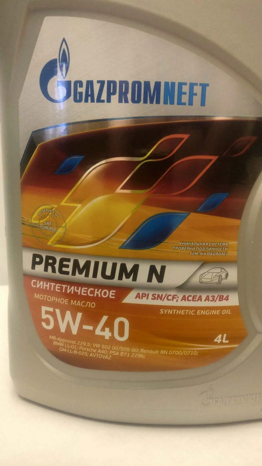 Масло российское 5w40 синтетика. Масло Газпромнефть 5w40. Масло Газпромнефть 5w40 Premium n. Моторное масло Газпромнефть 5w40 синтетика.