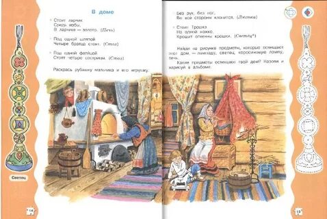 4 братца под 1 крышей стоят