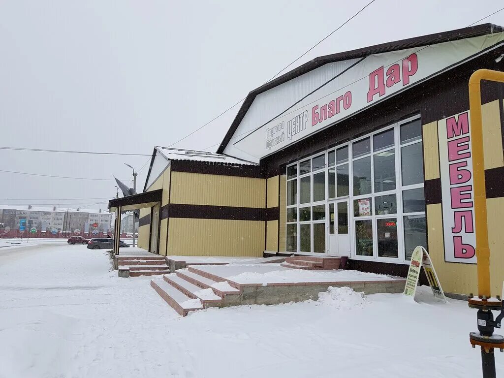 югорск магазины. торговый центр столичный сити югорск. тц столичный плаза югорск. торговый центр столичный сити югорск. тц столичный.