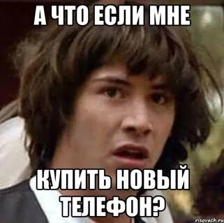 Что такое мем он