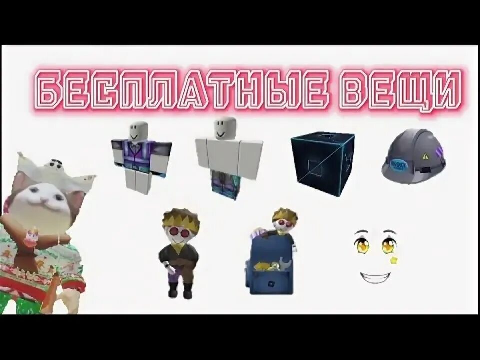 Roblox vote. Roblox vote