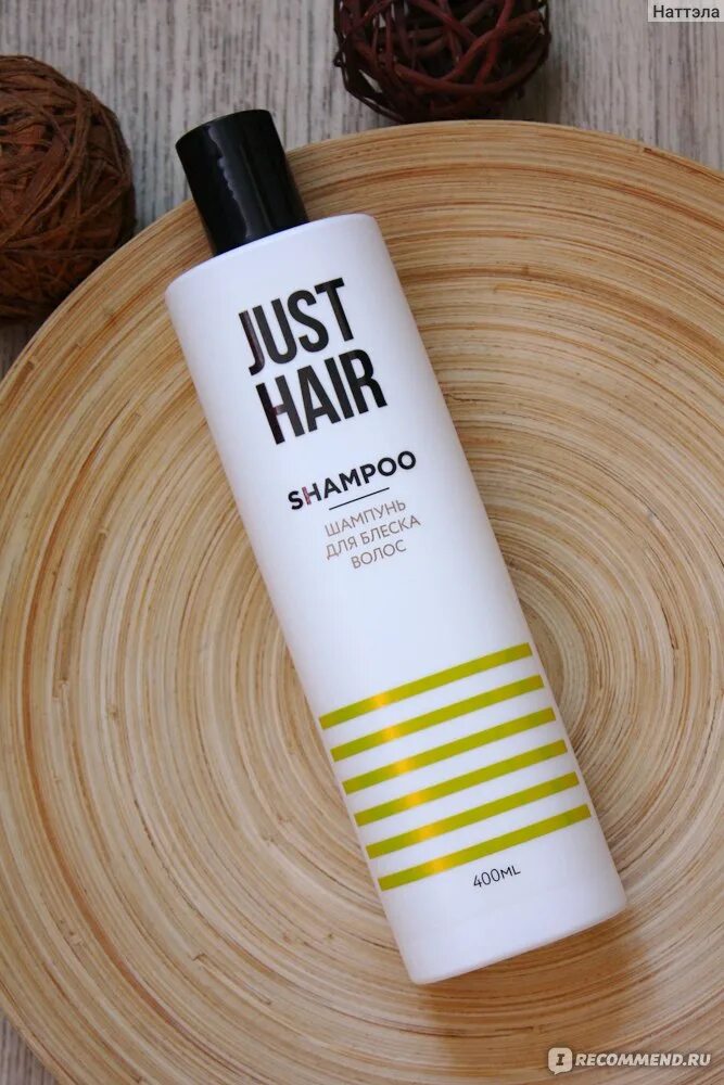 Спрей just hair. Джаст хаир. Just hair. Шампунь из летуаль just hair. Just hair шампунь для окрашенных волос.