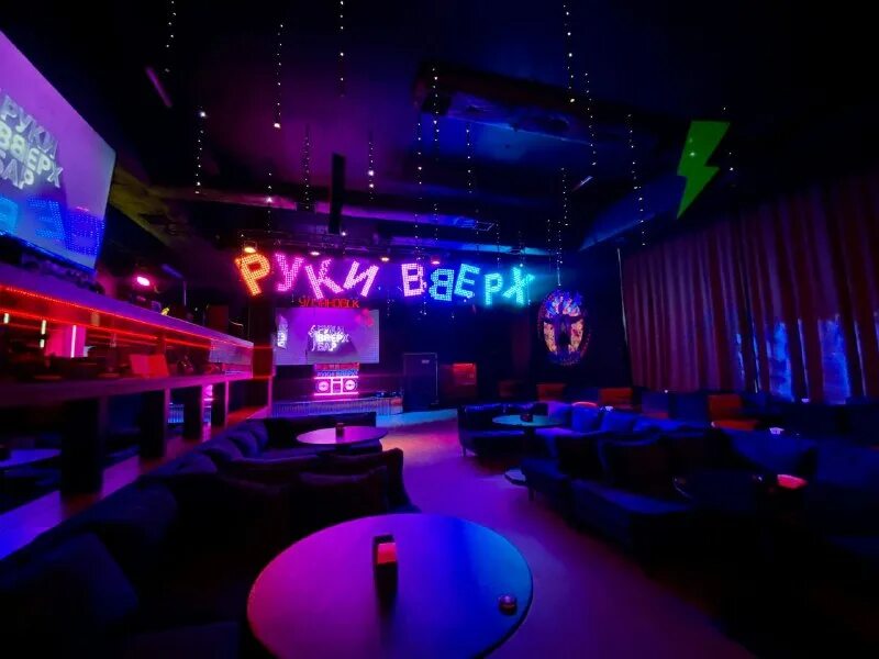 бар руки вверх ульяновск адрес. руки вверх самара 2022 бар. бар руки вверх ухта. руки вверх бар ессентуки. руки вверх бар сыктывкар.