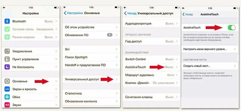 Как сделать прокрутку скриншота на айфон. Как сделать прокрутку скриншота на айфон