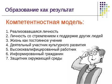 Как получить 2 личность
