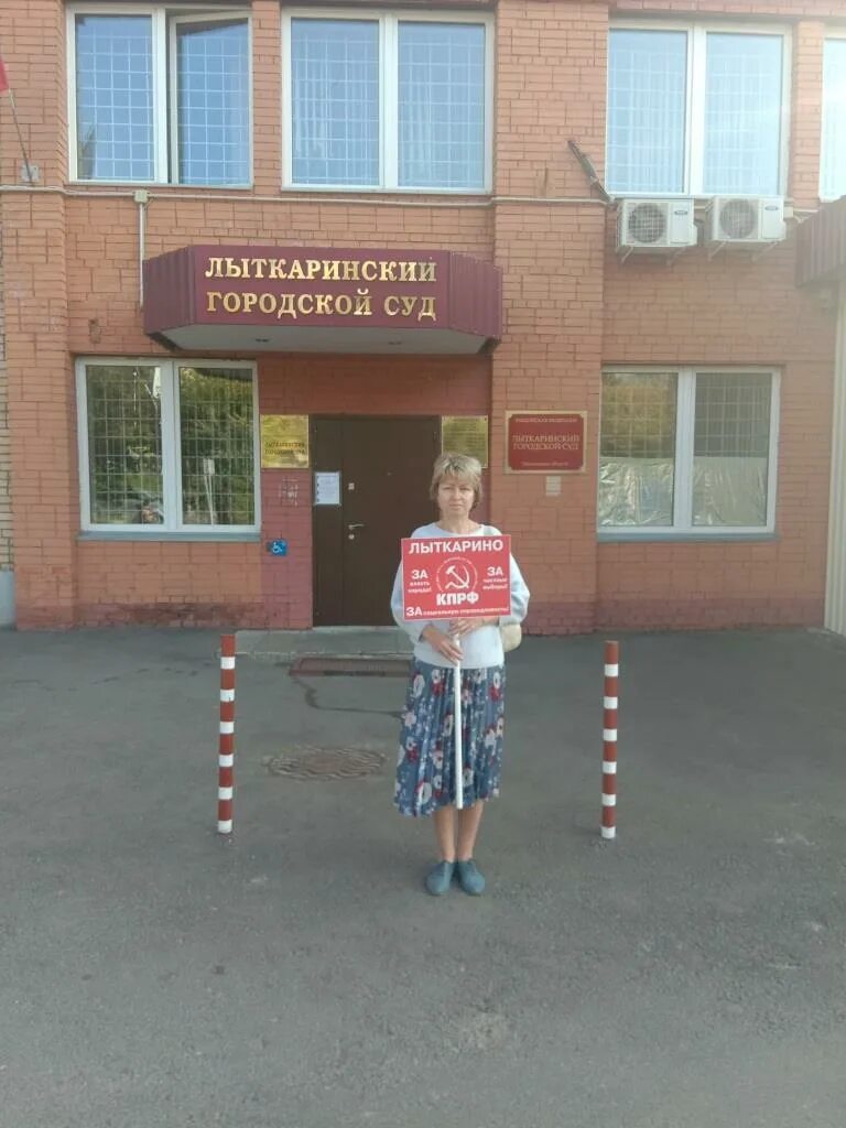 Лыткарино дзержинский котельники