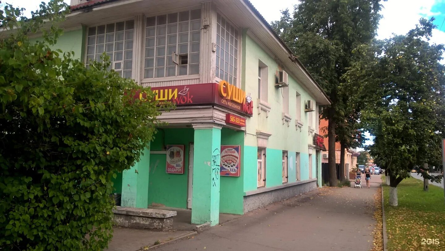 Дом 21. Рижский пр. Рижский пр 21. 21. Рижский проспект 21 сурдологический.