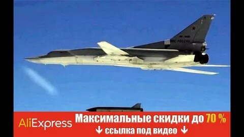 Бомбардировщик по украински