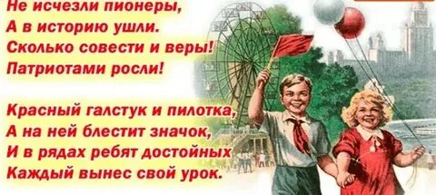 Ухожу рассказ