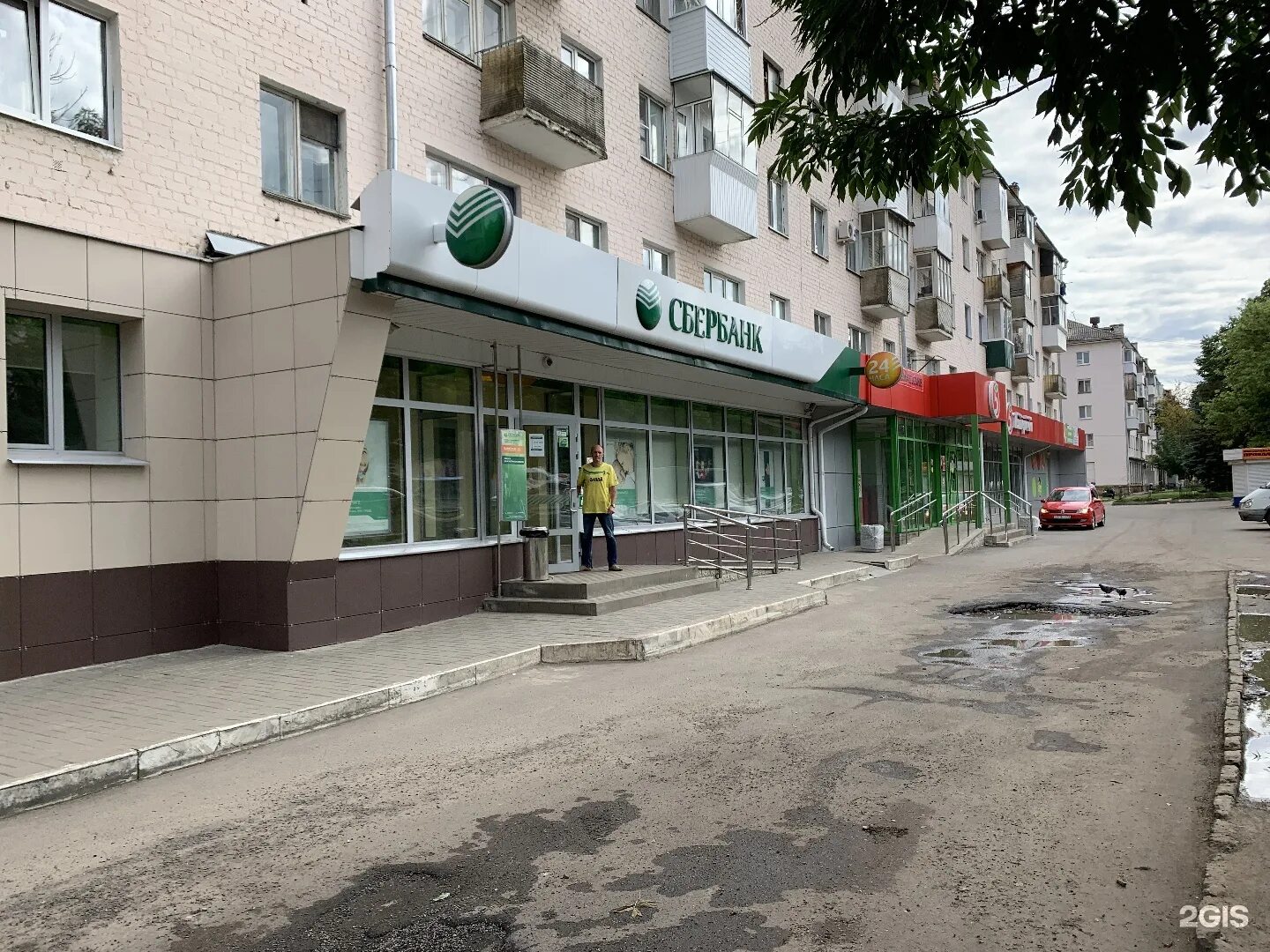 сбербанк орёл комсомольская улица 247. сбербанк на комсомольской орел режим работы. сбербанк на комсомольской орел режим работы. сбербанк, орёл, комсомольская улица, 229. офис сбербанка щелково.