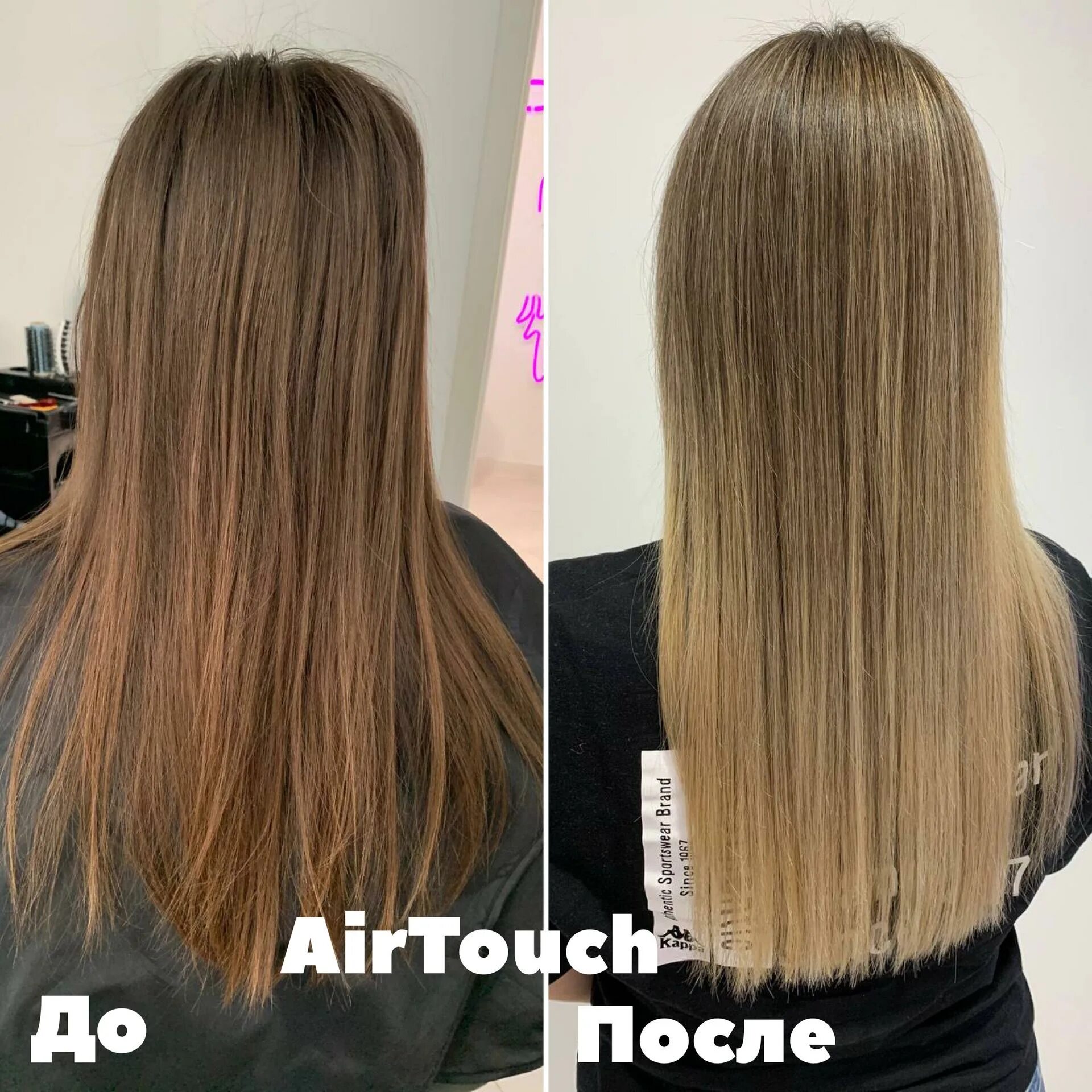 Леденец салон воронеж ленинский проспект. Салон красоты на карла маркса. Салон леденец воронеж сотрудники. Салон красоты леденец воронеж. Салон леденец воронеж сотрудники.