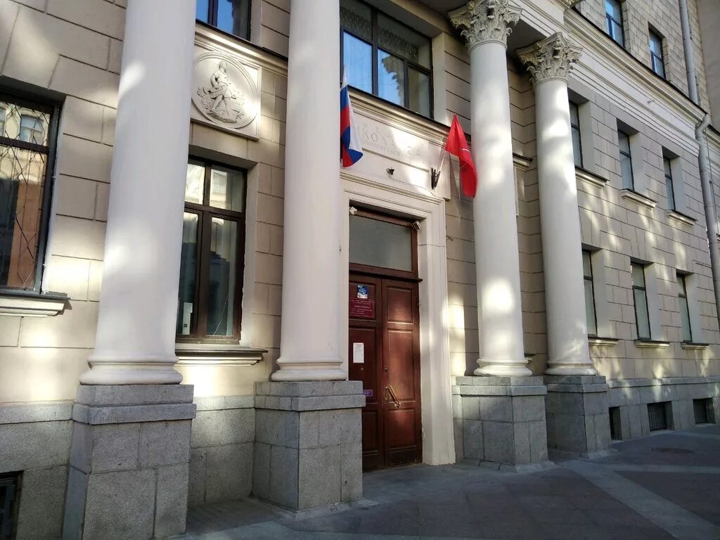 лицей 214 логотип. лицей №214 центрального района. 214 лицей спб. лицей 214. школа лицей 214 в спб.