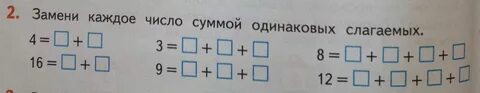 Сложи две последние цифры