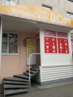 Усть каменогорск адреса