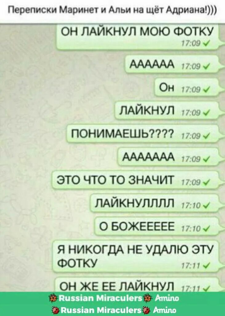 Почему бывший лайкает. Цитаты про лайки. Хорошая игра играть я в неё конечно не буду. Почему бывший лайкает. Бывший лайкает.