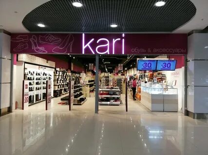 Карри самара