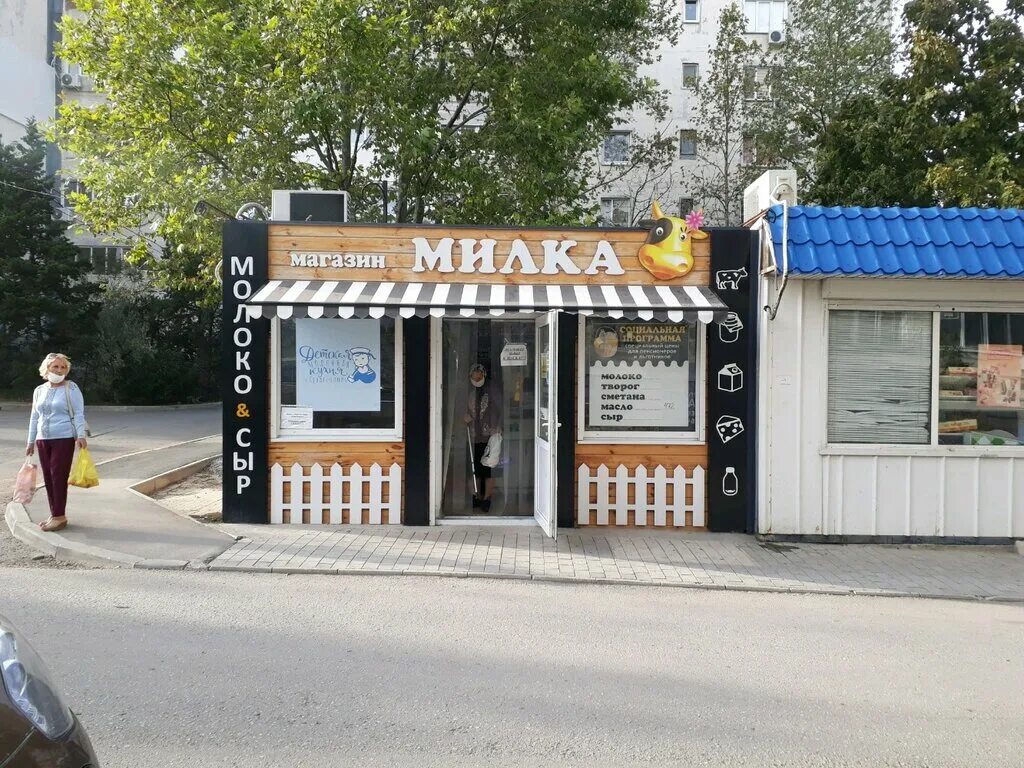 шоколад милка на полке магазина. магазин милка. шоколадная фабрика милка. зорька милка кофе. выкладка шоколада.