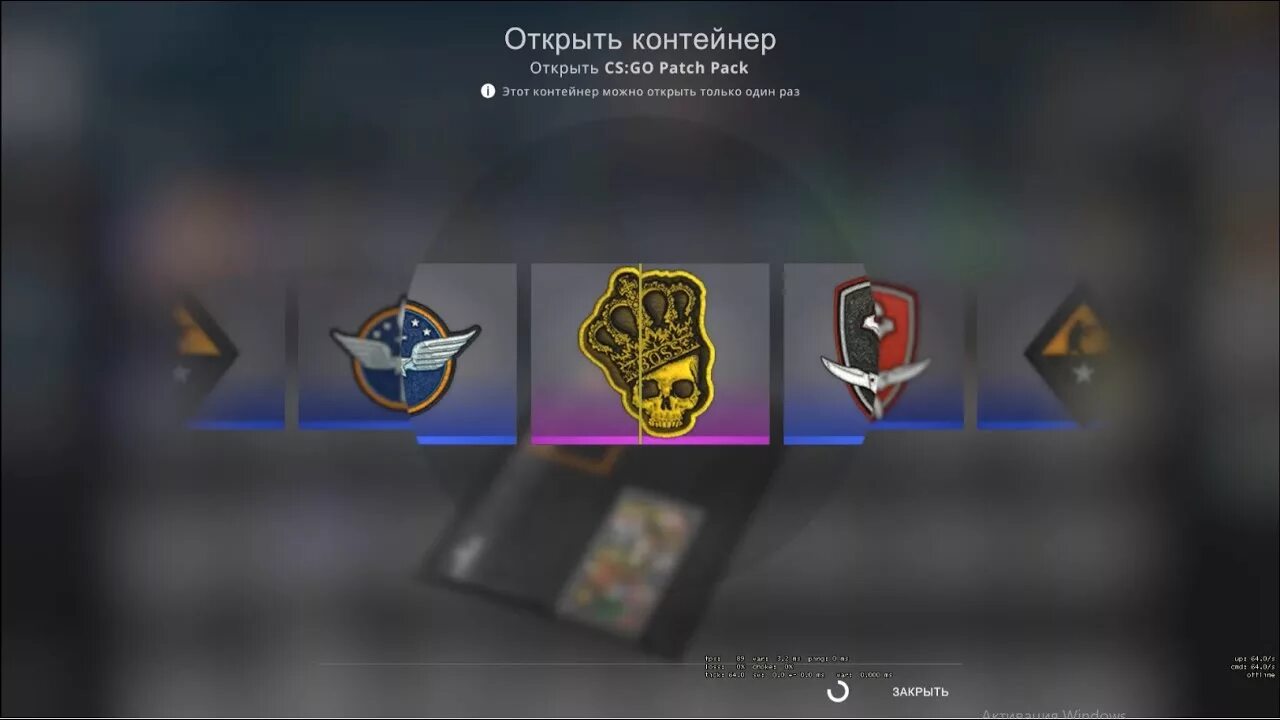 Нашивки кс го. Патч пвх. Patch pack. Patch кс го. Patch кс го.