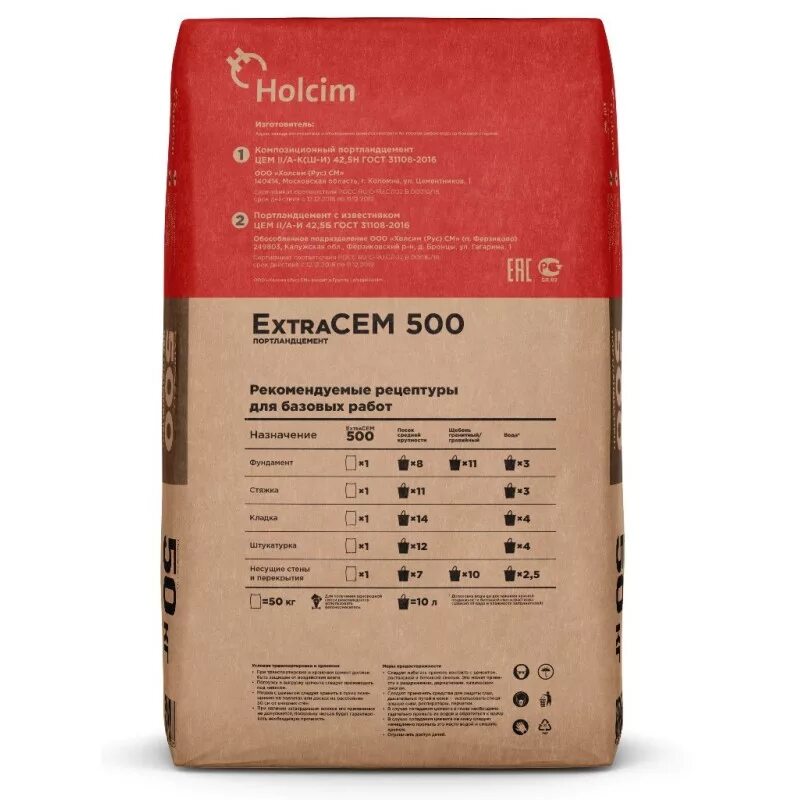 Цем ii. Цемент holcim extra cem 500 25 кг. портландцемент m-500 holcim extracem 25кг. цемент холсим extracem м500 iiа 50кг.