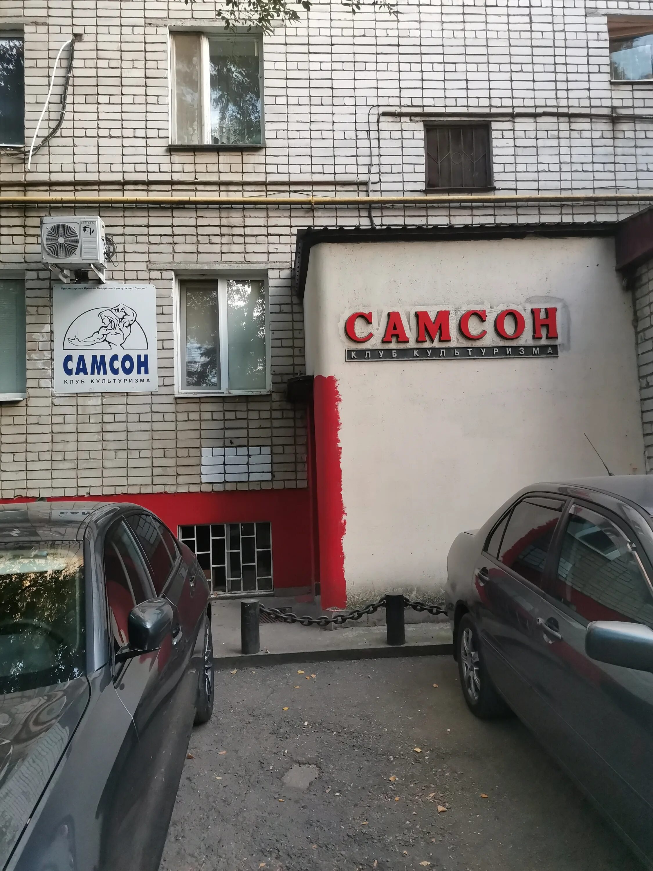 турецкий ресторан в краснодаре на тургенева 151. тургенева 151/1 краснодар. тургенева 151. Helenendorf. ресторан на тургенева краснодар.