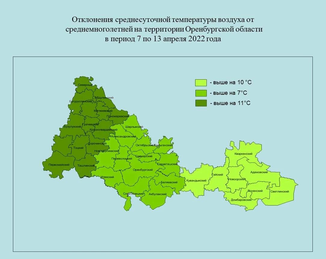 Программа оренбуржье. Оренбургская область площадь территории. Пожароопасные объекты на территории Оренбургской области. Классы пожарной опасности в Оренбургской области. Территория Оренбург.