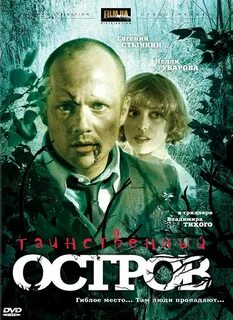 Снято 2008