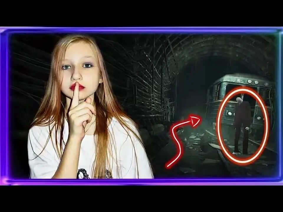 Голос в 3 часа ночи. Голос в 3 часа ночи