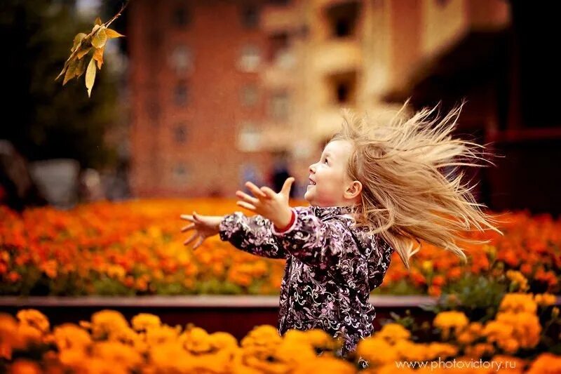 Жить назло всему. Осень радость. Радость. Дети радуются жизни. Радоваться жизни осенью.