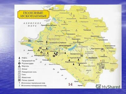 Карта родников краснодарского края